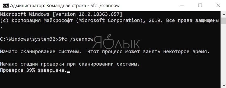 Ошибка синего экрана (BSOD) Video Scheduler Internal Error в Windows: как исправить?