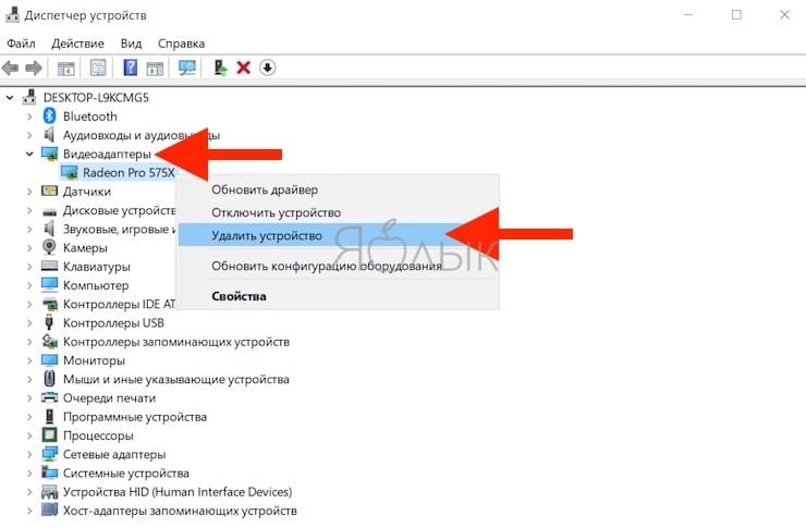 Blue Screen Error (BSOD) Video Scheduler Internal Error in Windows: How to Fix it?
