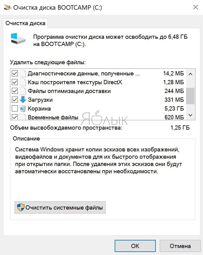 Blue Screen Error (BSOD) Video Scheduler Internal Error in Windows: How to Fix it?