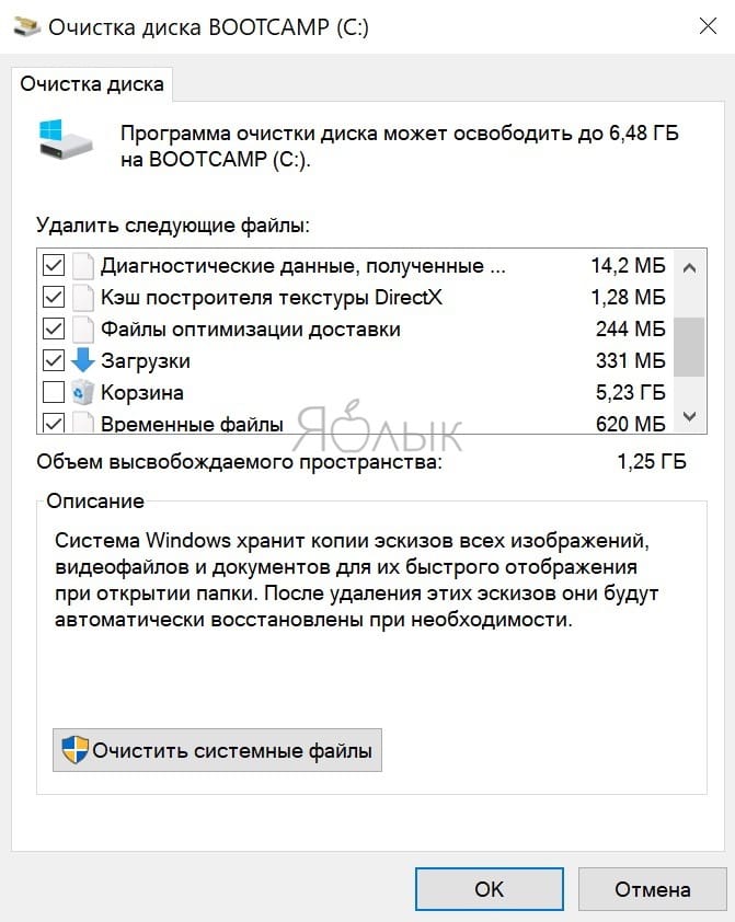 Ошибка синего экрана (BSOD) Video Scheduler Internal Error в Windows: как исправить?