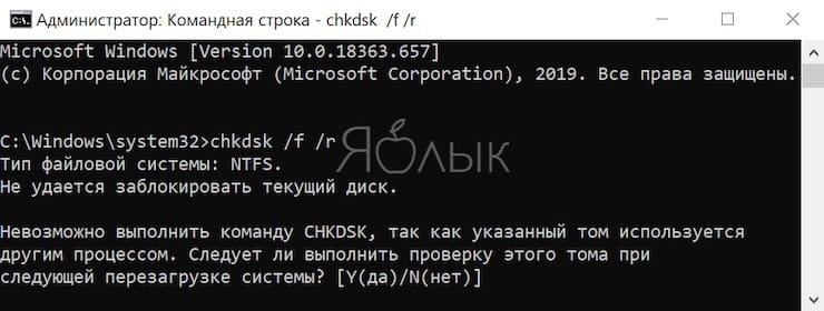 Ошибка синего экрана (BSOD) Video Scheduler Internal Error в Windows: как исправить?