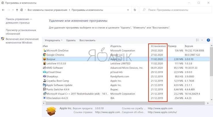 Ошибка синего экрана (BSOD) Video Scheduler Internal Error в Windows: как исправить?