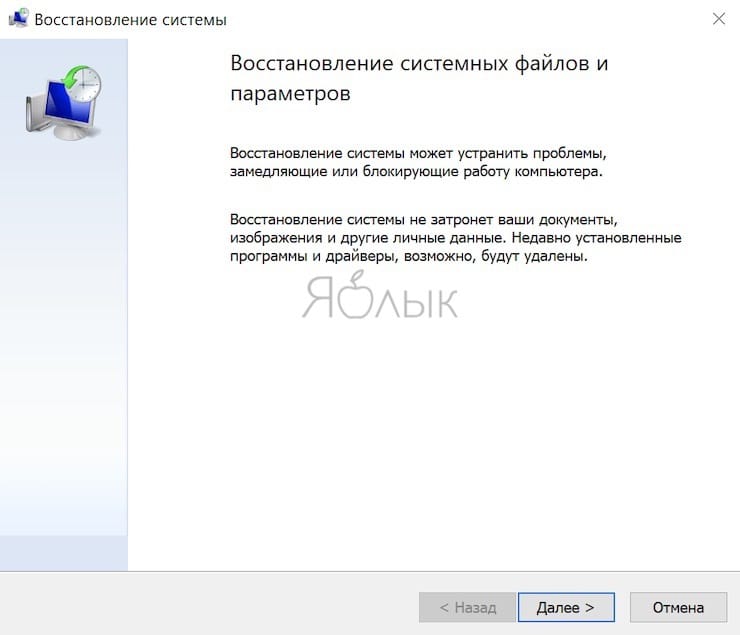 Video scheduler internal error синий экран. Windows осуществляет поиск способа устранения этой ошибки. Восстановление ошибка. Error Video Scheduler Internal Error. Ошибка с синим экраном Video_Scheduler_Internal_Error Windows 10 после добавление ОЗУ.