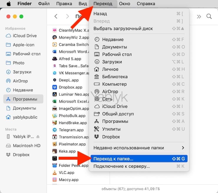 Где находятся файлы резервных копий iPhone или iPad на компьютере Mac?