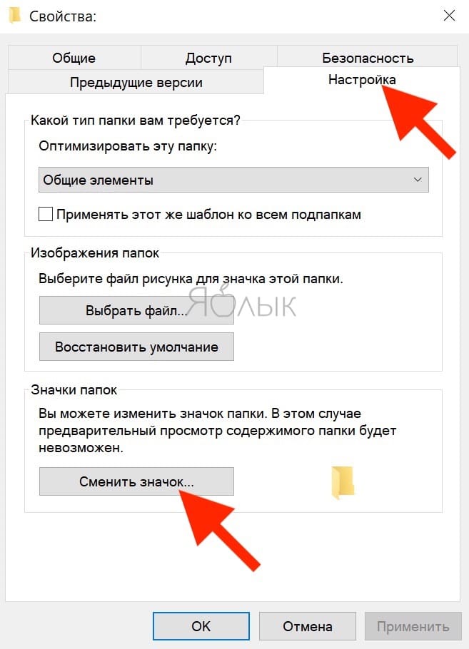 Как создавать или отображать скрытые файлы / папки в Linux