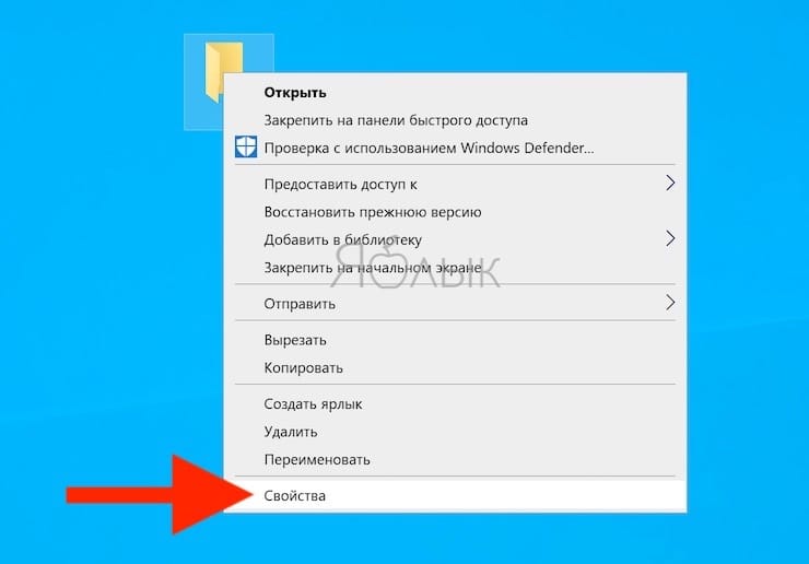 Windows q что за папка