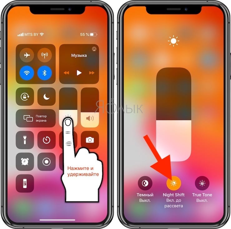 How to activate Night Shift from Control Center on iPhone and iPad