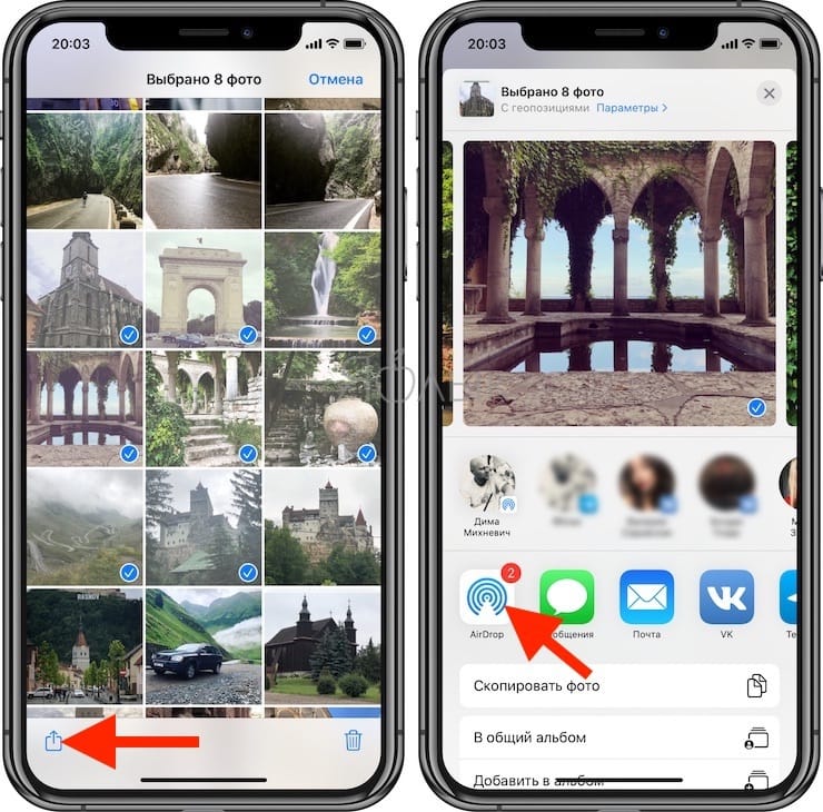 Как Перекинуть Фото Через Airdrop Iphone