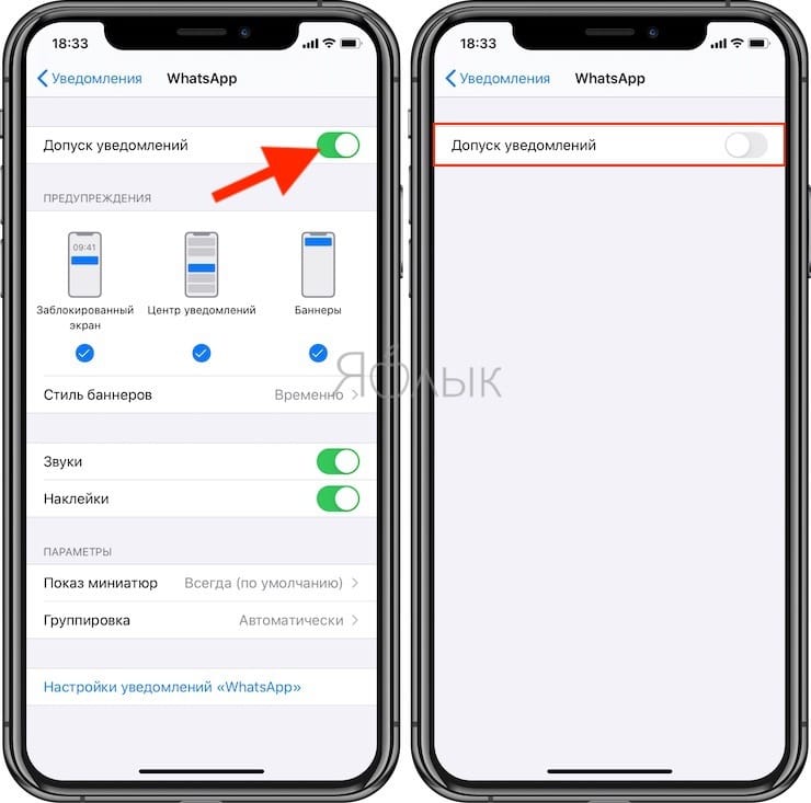 how to hide the application on iphone