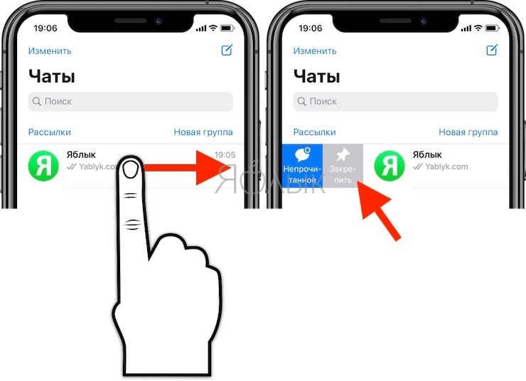 How to pin whatsapp chat on iphone