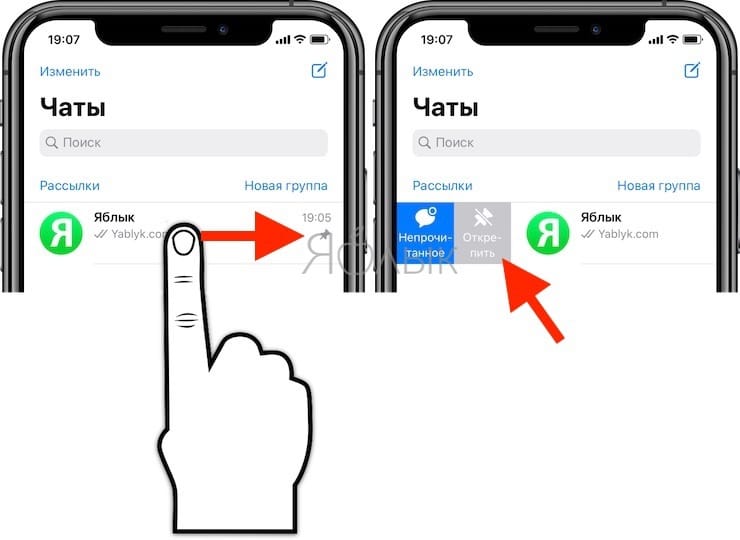 How to pin and unpin a WhatsApp chat