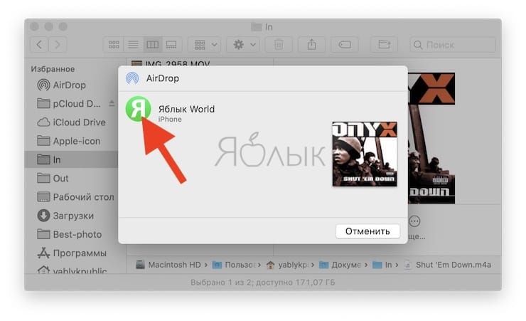 How to transfer files (photos, videos, documents) from iPhone or iPad to Mac and vice versa