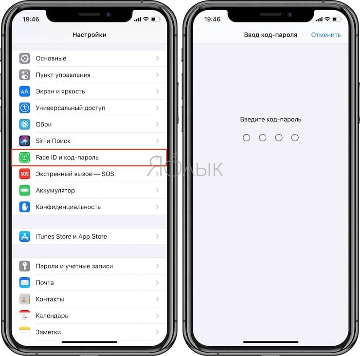 Как добавить в Touch ID на iPhone или iPad все 10 отпечатков пальцев - Лайфхакер