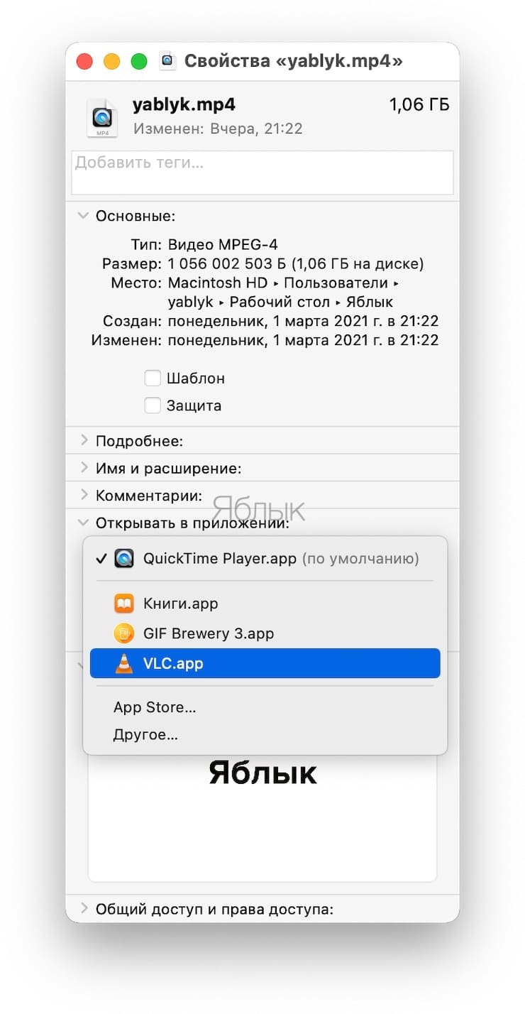 Mac os сравнение файлов по содержимому