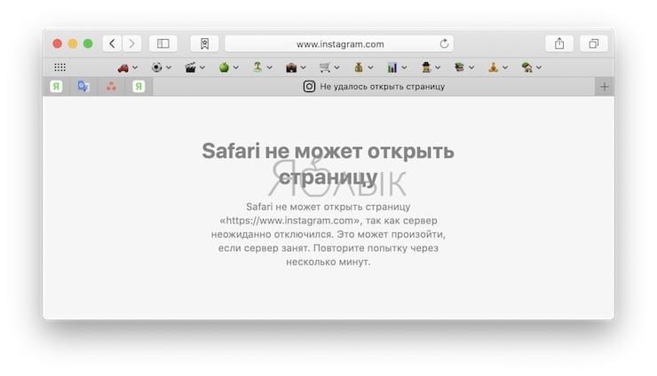 Lockdown – бесплатный фаервол с открытым кодом для Mac