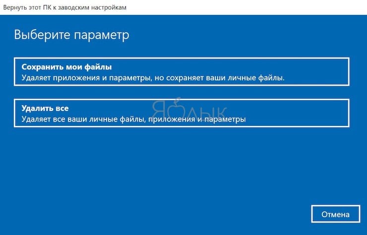 После сброса виндовс 10 до заводских настроек не работает клавиатура и мышь