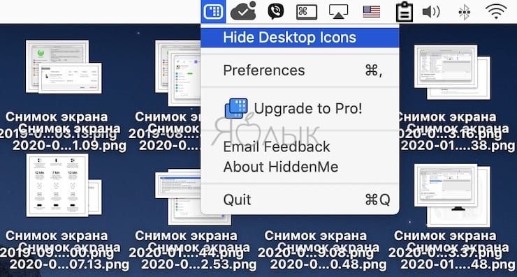 Как в один клик спрятать все иконки с рабочего стола Mac при помощи программы HiddenMe