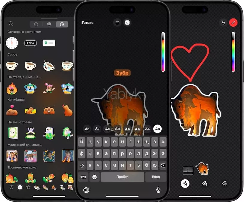 Как в WhatsApp на iPhone и Android создавать свои стикеры?