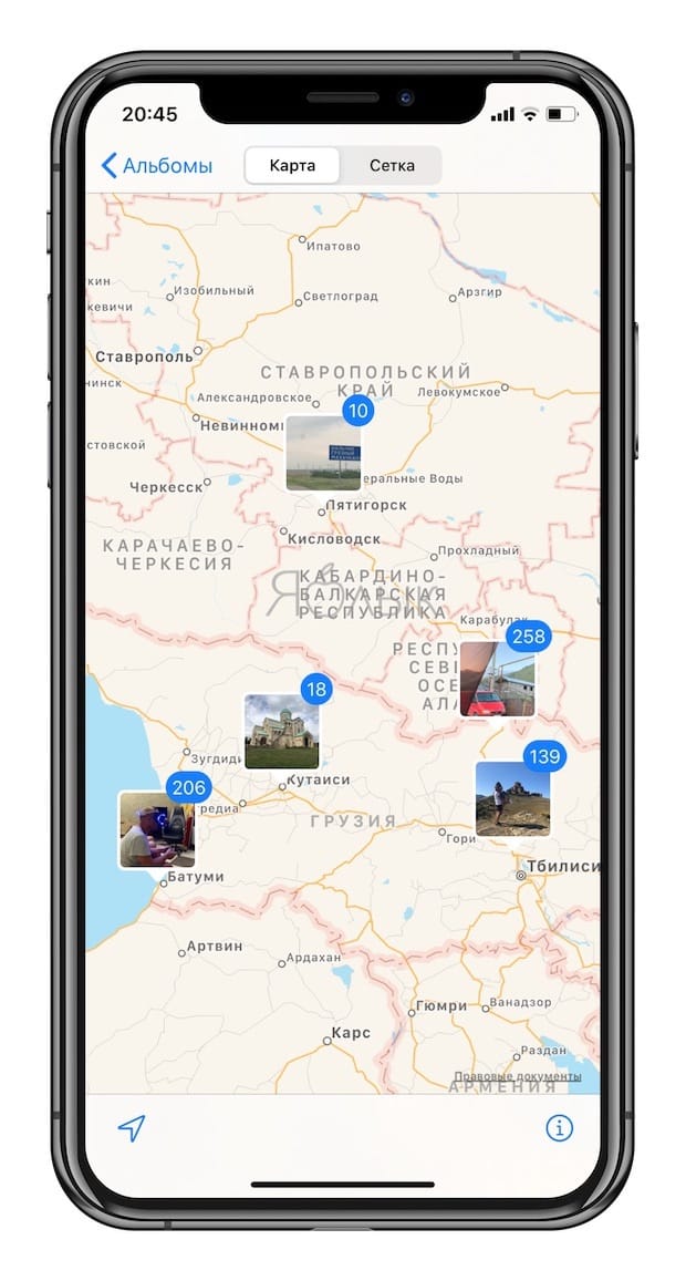 Как посмотреть на карте фото и видео, снятые на iPhone или iPad