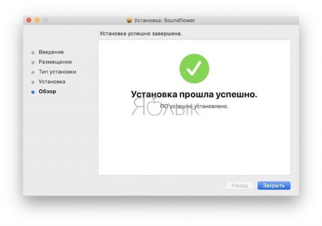 Как отключить звук при загрузке mac os