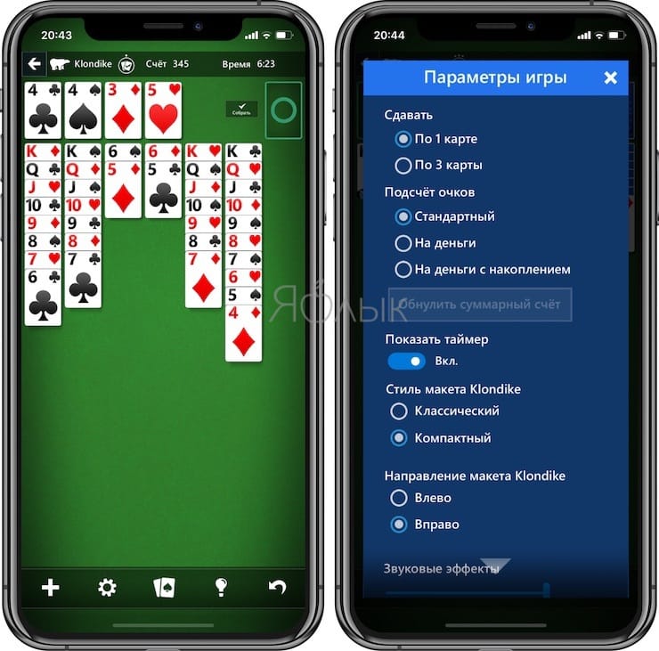 Klondike (Solitaire) and other solitaire games from Windows for free on iPhone and iPad