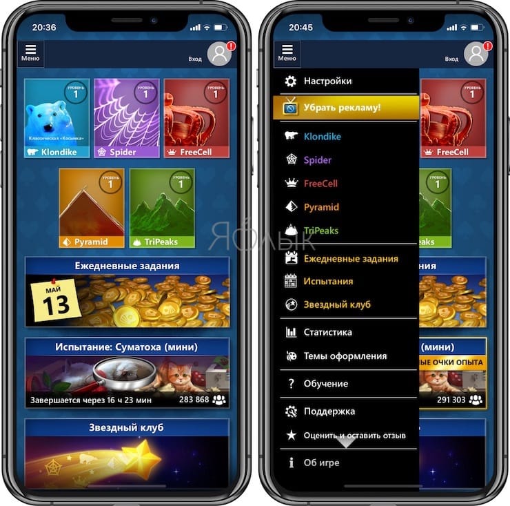 Klondike (Solitaire) and other solitaire games from Windows for free on iPhone and iPad