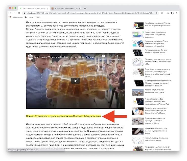 Как сделать ссылку просто текстом