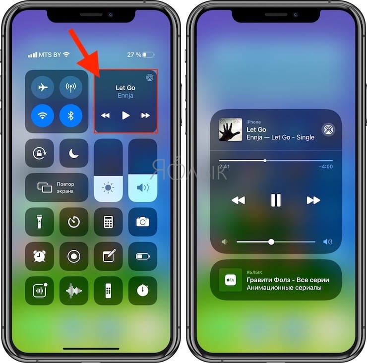 Центр управления ios 15