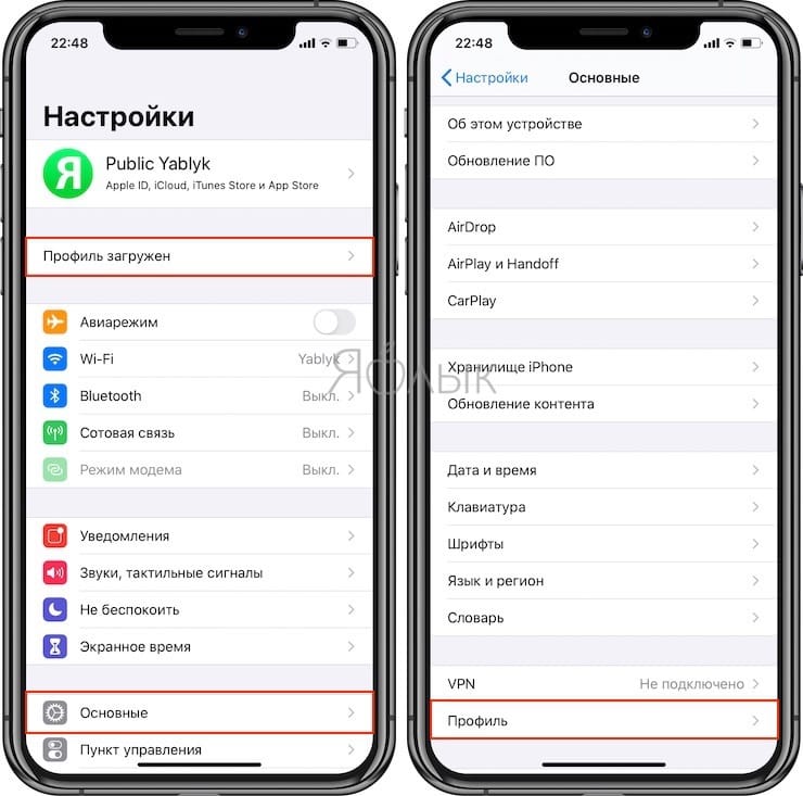 download ios 14.5 beta profile download ios 14.5 beta profile