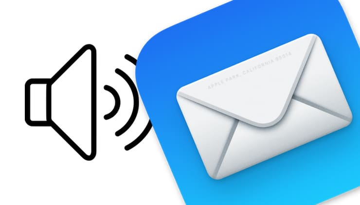 Как настроить звуковой сигнал в Почте на Mac при получении письма с определенным текстом