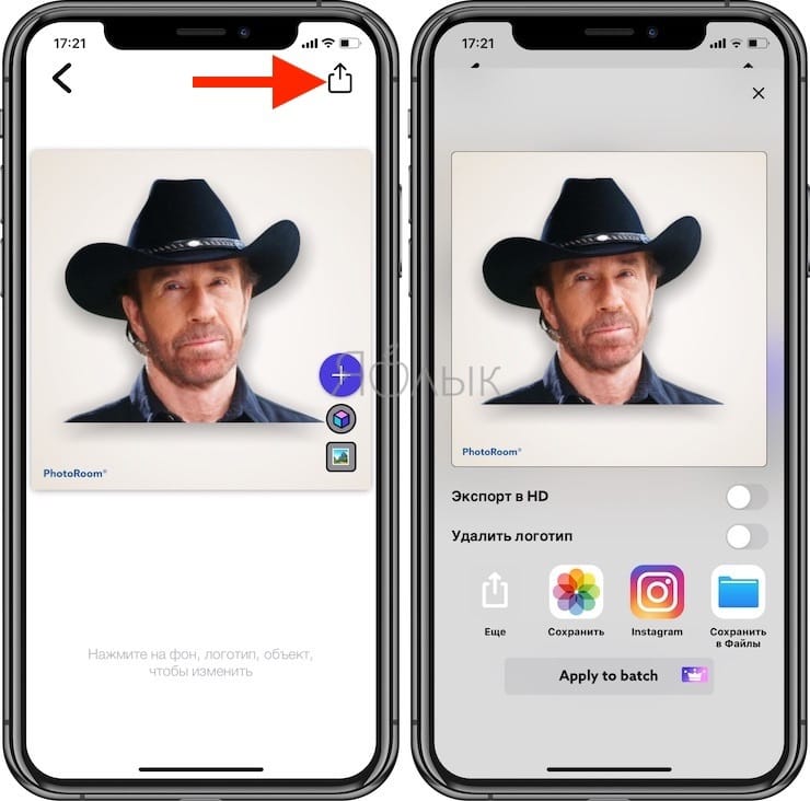 Как наложить лицо на фото на айфоне