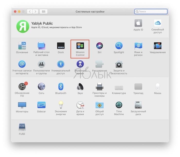 How to set up hot corners on Mac (macOS)