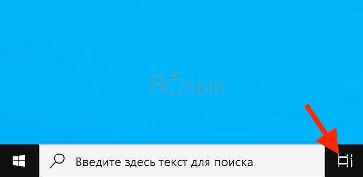 Как удалить istart с компьютера windows 10 с рабочего стола