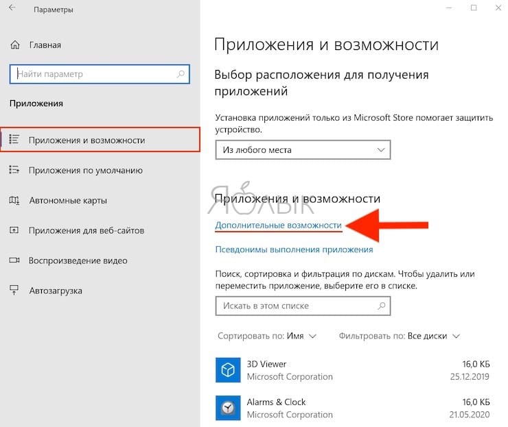 Как листать фотографии на windows 10