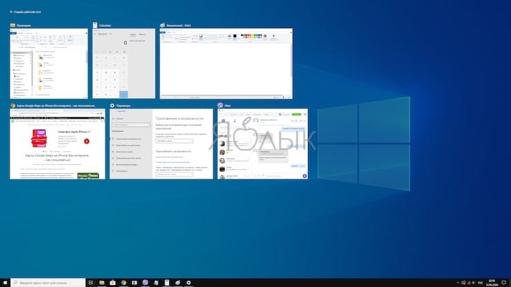 Как удалить istart с компьютера windows 10 с рабочего стола