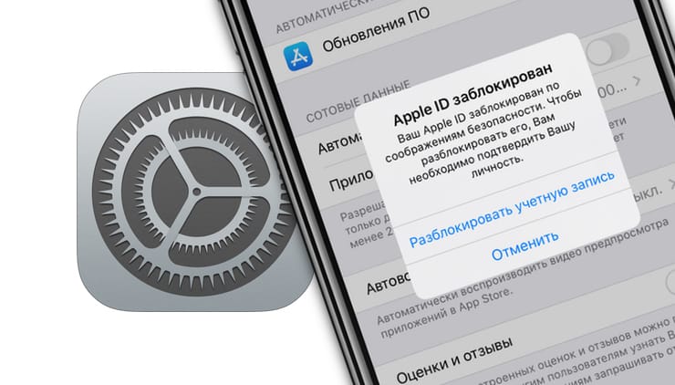 Восстановление учетной записи в случае, если сбросить пароль Apple ID не удается