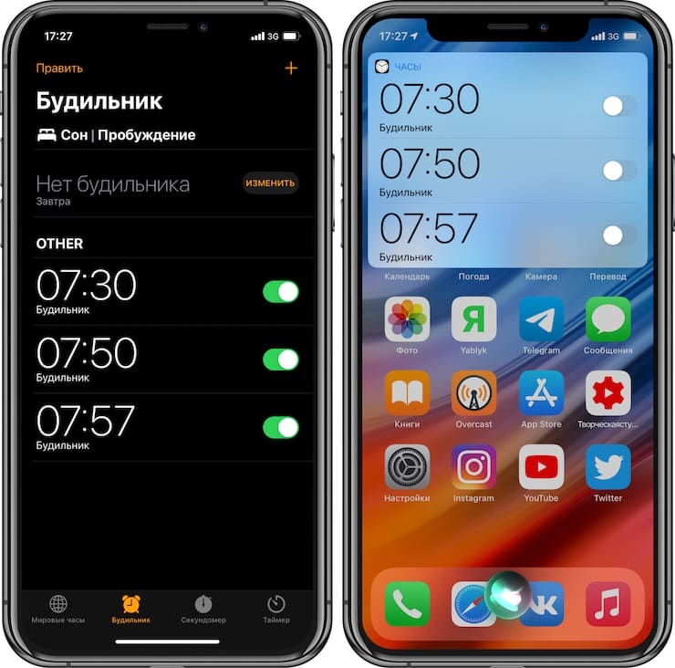 Как мгновенно отключить все будильники на iPhone