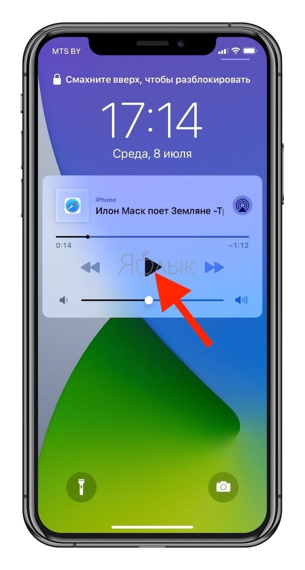 Как слушать музыку из YouTube в фоне на заблокированном iPhone или iPad