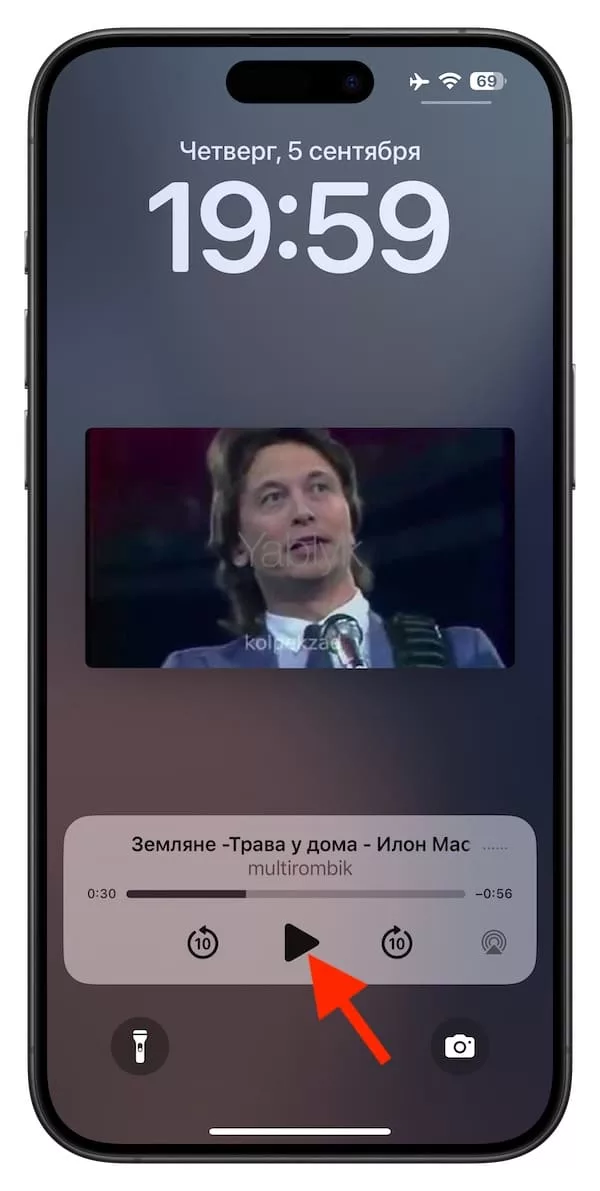 Как слушать аудио из роликов YouTube в фоне на заблокированном iPhone или iPad