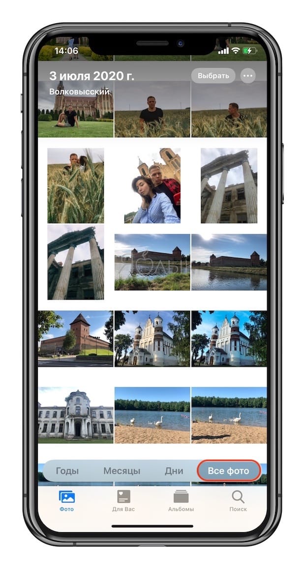 Как смотреть дату фото и видео в приложении «Фото» на iPhone