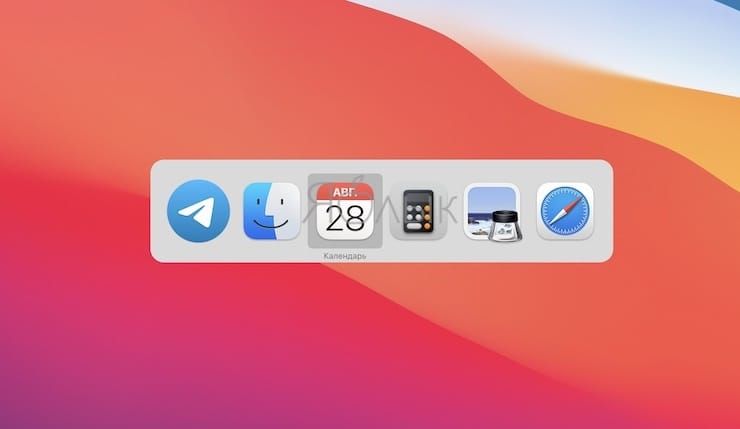 alt tab for mac