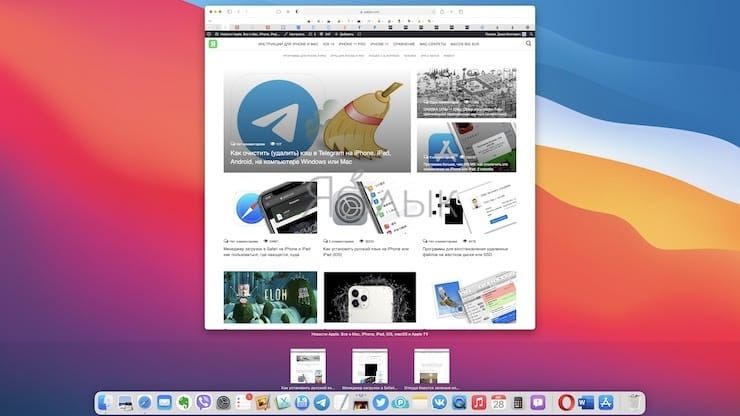 alt tab for mac between windows