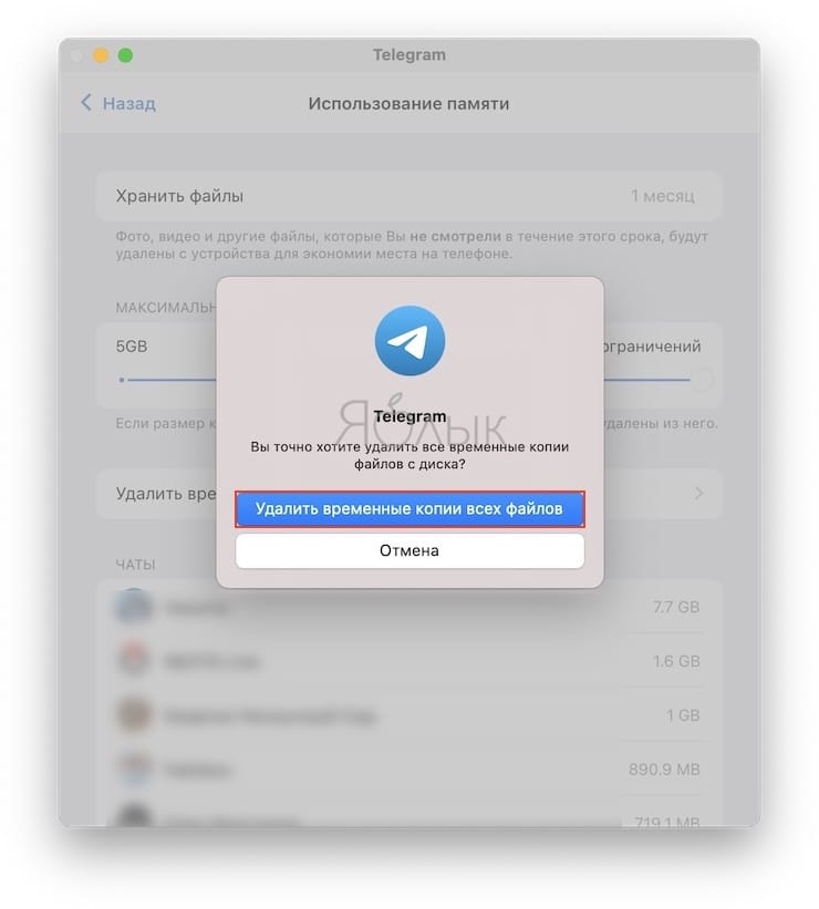 telegram for mac desktop