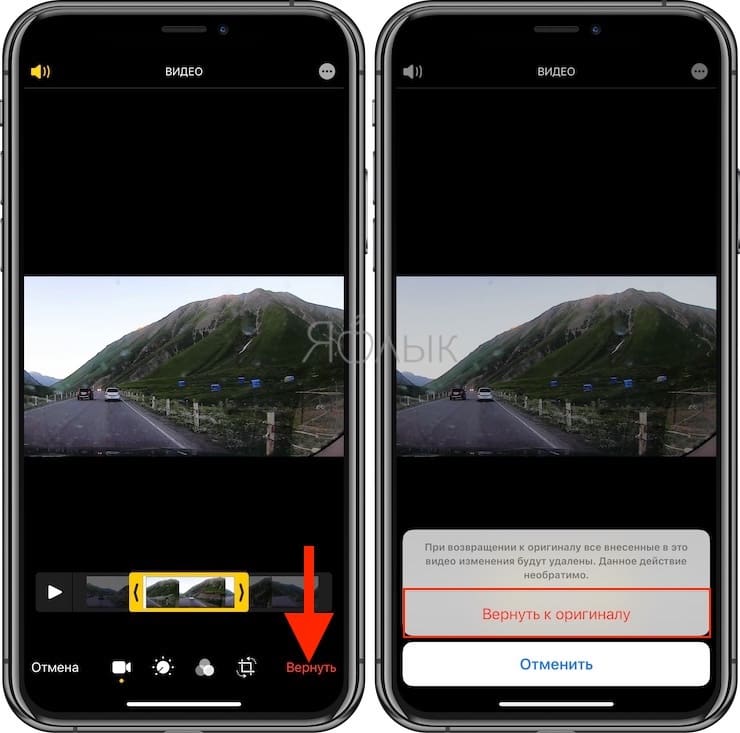 How to crop video on iPhone and iPad using Photos