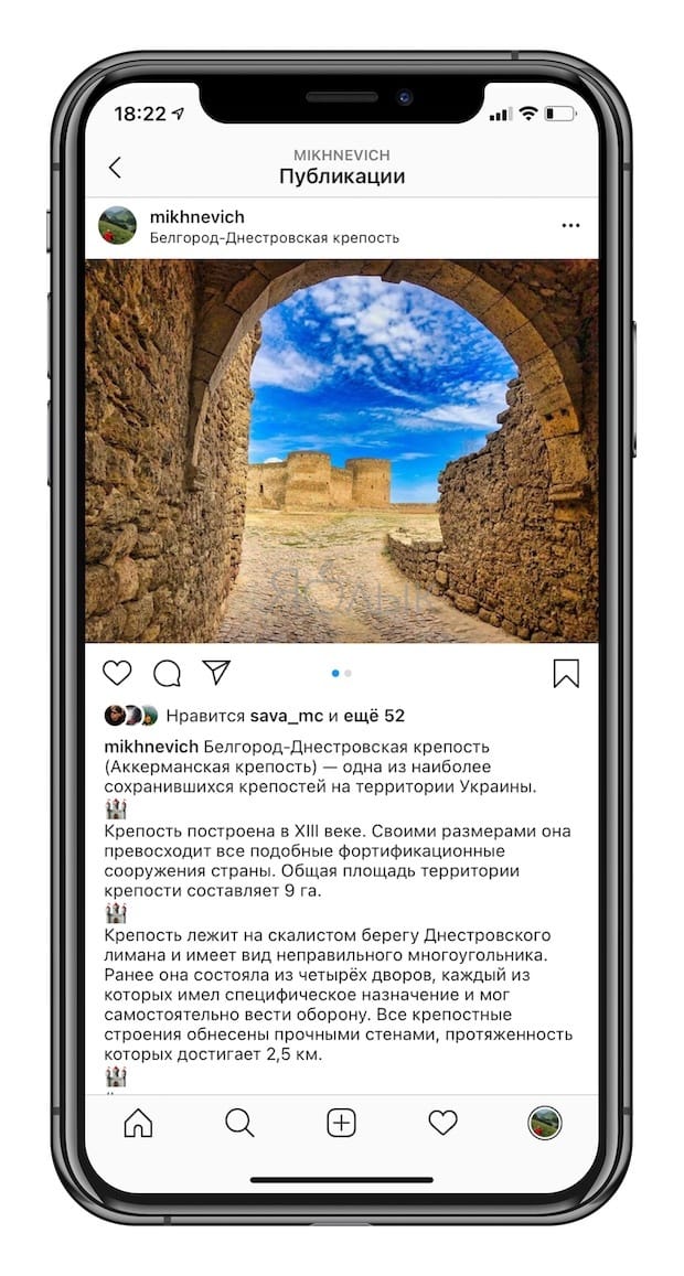 Как вставлять пробелы между строк в описании к посту в Instagram