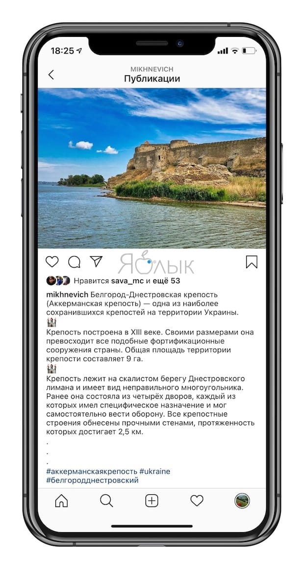 Как вставлять пробелы между строк в описании к посту в Instagram