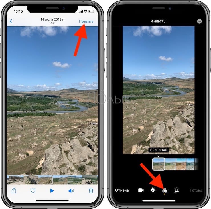 Как применить фильтры к видео в iPhone или iPad