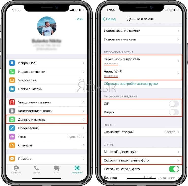 How to clear Telegram cache in mobile app on iPhone, iPad or Android