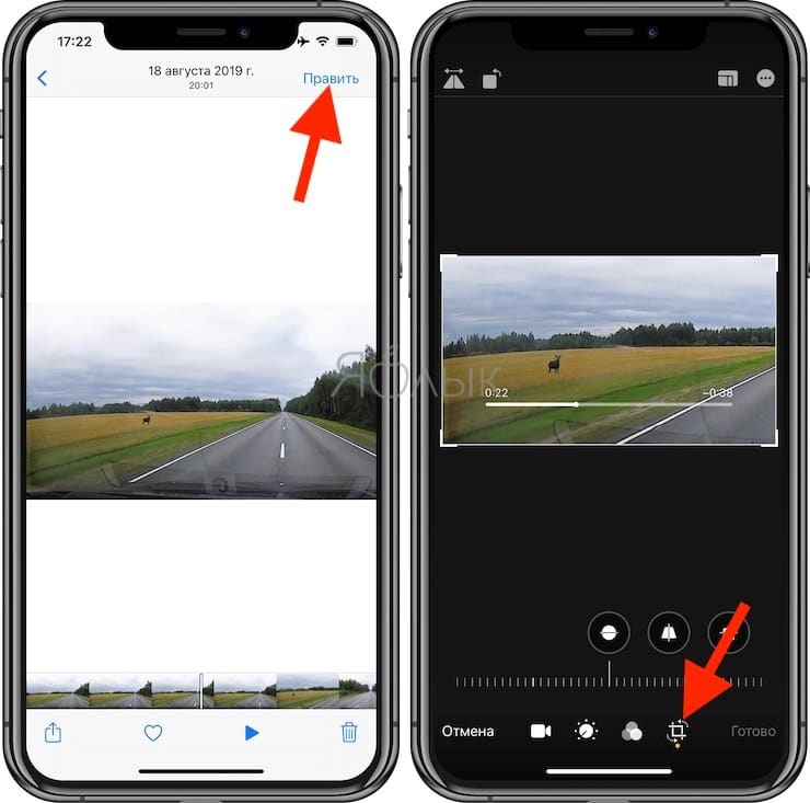 Как обрезать фото на видео на айфоне