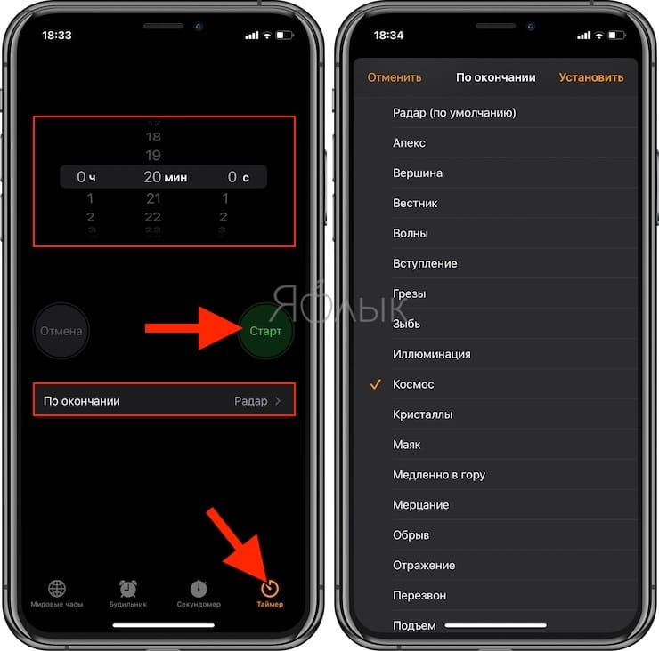 How to set a timer on iPhone